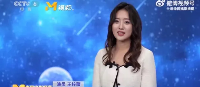 Vương Tử Vy chia sẻ về cơ hội được Triệu Lệ Dĩnh đích thân mời tham gia phim mới